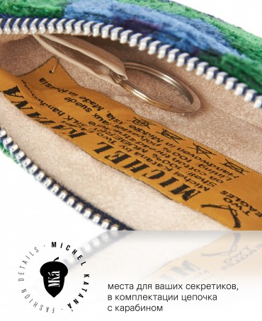 Шелковая (Бахмаль) ключница Moyen (M) BOXUM SECRETUS! (Шкатулка с тайнами!) Key_BOXUM SECRETUS!/M